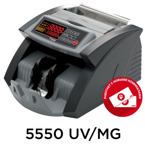 Счётчик банкнот Cassida 5550
