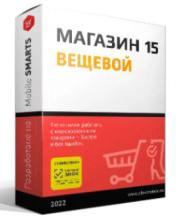 Клеверенс: Магазин 15 Вещевой